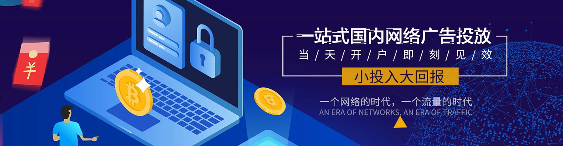 天涯信息流怎么做