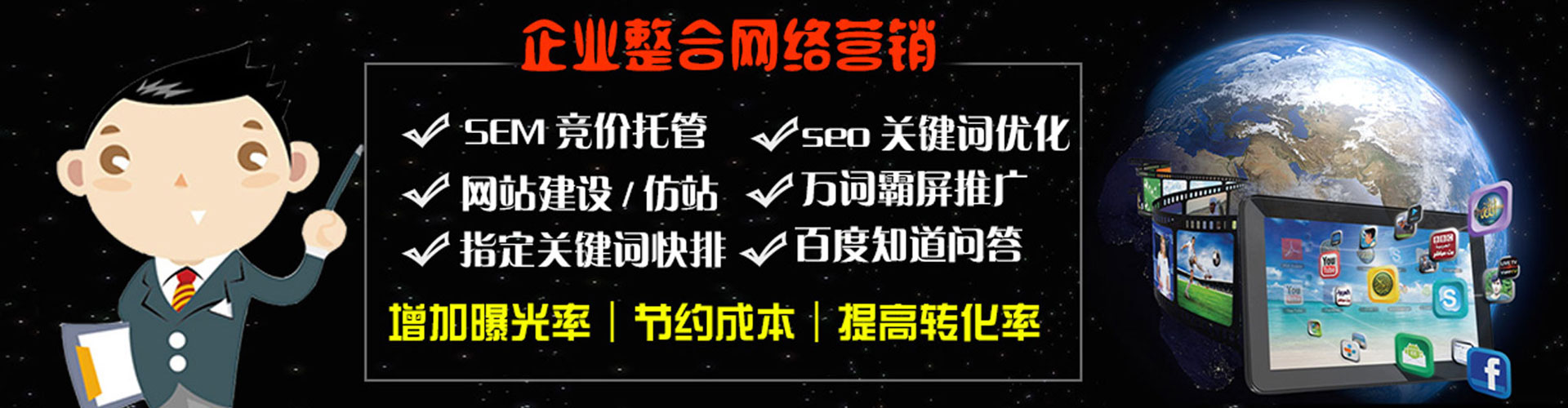 天涯百度如何推广